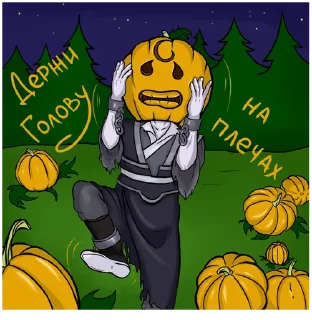 🤯 emoji Вэнь Нин Telegram sticker 8 of 21