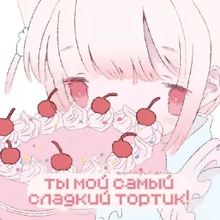 Sticker from Ня