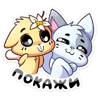 😏 emoji Ванилька ➡️ @Earth928B Telegram sticker 22 of 48