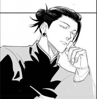 🌟 emoji Geetou suguru Telegram sticker 5 of 45