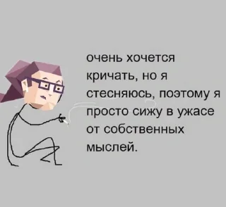 🌟 emoji My person type Telegram sticker 7 of 113