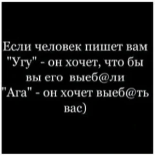 Sticker from Ыаыаыа