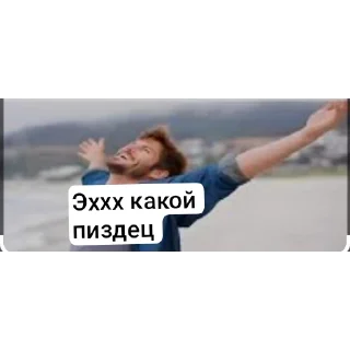 👖 emoji Пельмень Telegram sticker 9 of 45