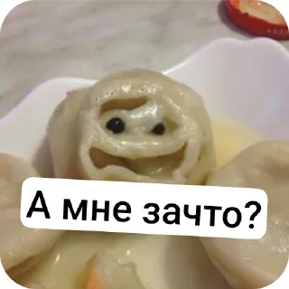 Sticker from Пельмень