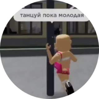 Sticker from Ролка