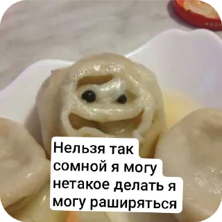 🍲 emoji Пельмень Telegram sticker 7 of 45