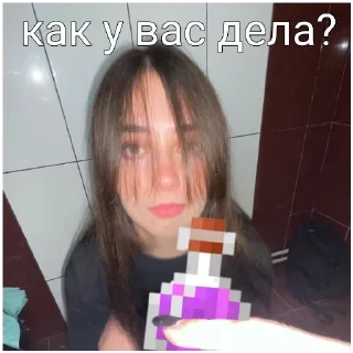 ♿ emoji Дианочка Telegram sticker 5 of 10