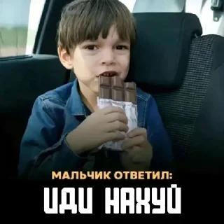 🌟 emoji Иди в пизду Telegram sticker 21 of 30