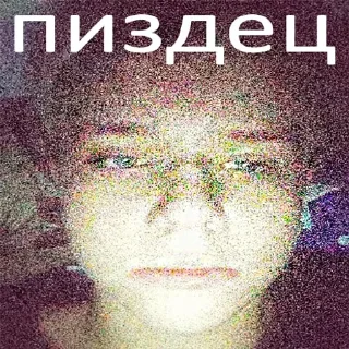 😳 emoji Данька-Шманька Telegram sticker 9 of 105