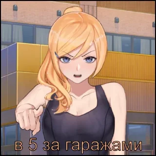😡 emoji Богиня Эли Telegram sticker 5 of 28