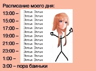 🌟 emoji Богиня Эли Telegram sticker 20 of 28