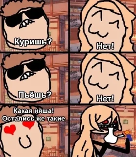 🌟 emoji Богиня Эли Telegram sticker 12 of 28