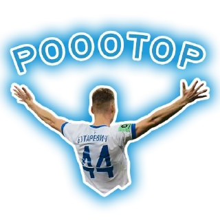🗣 emoji SC Rotor Telegram sticker 5 of 17