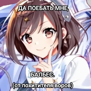 Sticker from Только для лучшей семьи мира! (｡ﾉωﾉ)