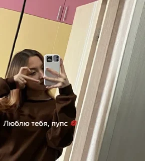 💋 emoji как бы да Telegram sticker 21 of 21