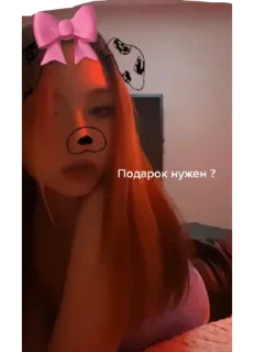 🎁 emoji как бы да Telegram sticker 19 of 21