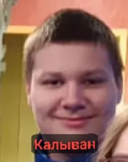 Sticker from Voнялы
