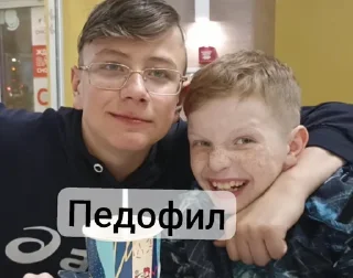 Sticker from Voнялы