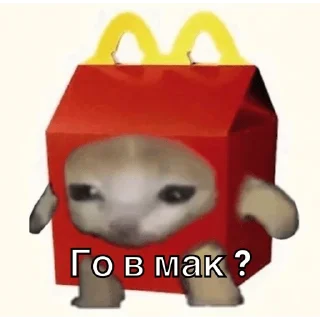 🍔 emoji Упоротые котики Telegram sticker 14 of 25