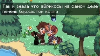 😧 emoji Пони Таун core @sxjwq_sticks Telegram sticker 7 of 87