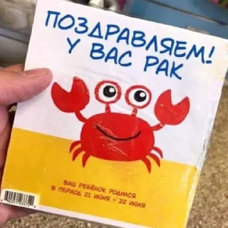 🥳 emoji Хс чо за Telegram sticker 14 of 20