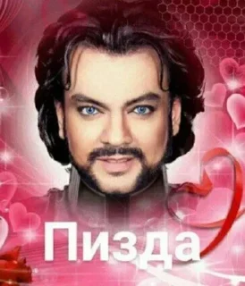 🤩 emoji Умру на заводе Telegram sticker 14 of 39