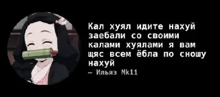 Sticker from Илья пидор