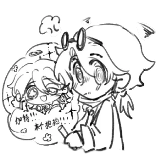 🧪 emoji Pact of Guilty ~ Luca&Aesop Telegram sticker 24 of 120