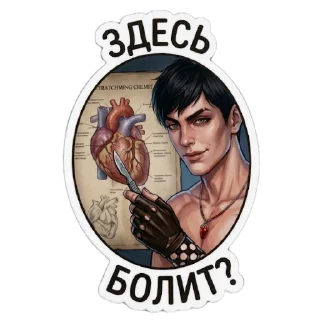 🖼 emoji Витя :: Витя стал хот смотрителем Telegram sticker 13 of 20