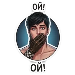 👄 emoji Витя :: Витя стал хот смотрителем Telegram sticker 4 of 20