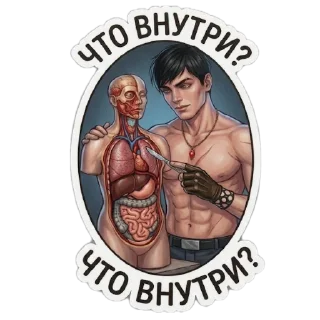 🖼 emoji Витя :: Витя стал хот смотрителем Telegram sticker 16 of 20