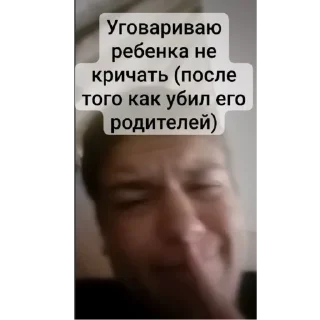 Sticker from Дмитрий Сигма