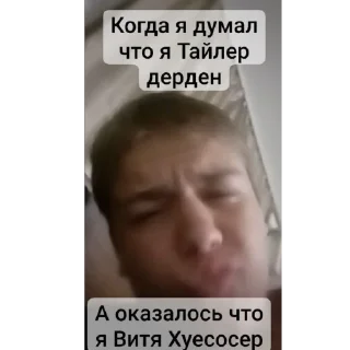 Sticker from Дмитрий Сигма