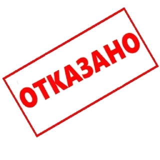 Sticker from Одобрено или нет @stikeristg