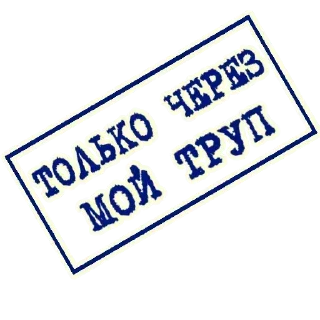 👏 emoji Одобрено или нет @stikeristg Telegram sticker 10 of 11