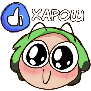 Sticker from мой говорящий гринчик
