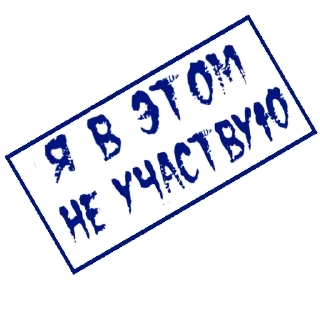 🤪 emoji NO @TVstickers Telegram sticker 9 of 18