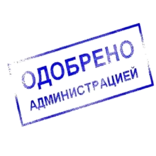 👏 emoji Одобрено или нет @stikeristg Telegram sticker 8 of 11