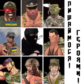 Sticker from MGE Братерство 2