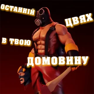😡 emoji MGE Братерство 2 Telegram sticker 15 of 119