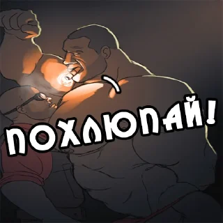 💦 emoji MGE Братерство 2 Telegram sticker 13 of 119