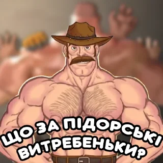Sticker from MGE Братерство 2