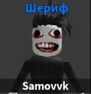 🌟 emoji ваня и еще чета Telegram sticker 1 of 120