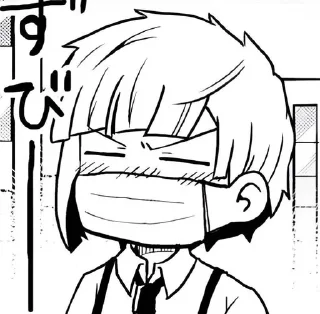 🌟 emoji 𝐴𝑡𝑠𝑢𝑠ℎ𝑖 𝐻𝑎𝑘𝑎𝑗𝑖𝑚𝑎 @sisynchikqe Telegram sticker 10 of 71