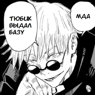 👉 emoji манга для геев Telegram sticker 23 of 54