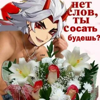 😂 emoji манга для геев Telegram sticker 17 of 54