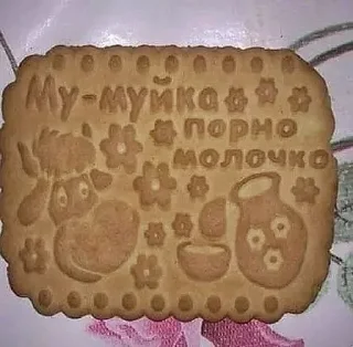 🌟 emoji МІМАСІК🤪🤪 Telegram sticker 21 of 33