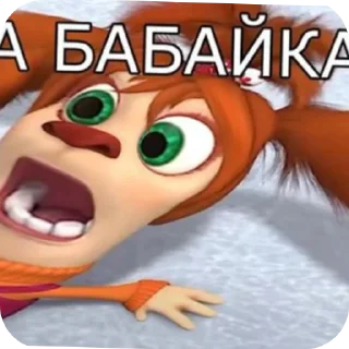 МІМАСІК🤪🤪 sticker 3