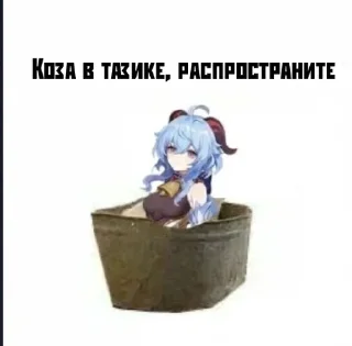 Sticker from Анх.