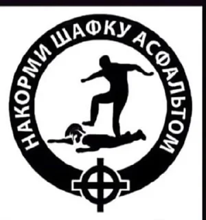 🤬 emoji Каспийский груз-ахуенный Telegram sticker 10 of 13